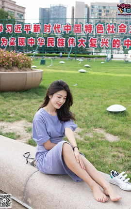 物恋传媒 No.043 柠檬 阳光下的湛蓝_丽丝库