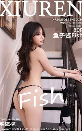 秀人网XIUREN 2025.03.21 VOL.10054 鱼子酱Fish_丽丝库