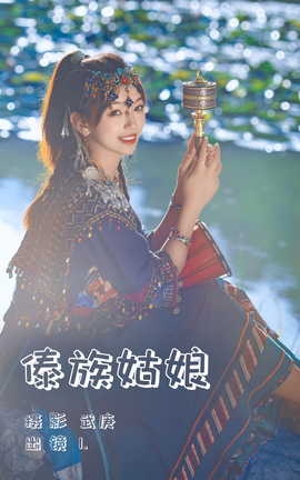 艺图语YITUYU 2023.07.13 异域姑娘 赤木晴子_丽丝库