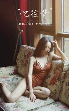 雅拉伊YALAYI 2022.07.26 VOL.956 忆往昔 何佳颖