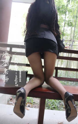 酒酒老师 老师的卡布奇诺丝_丽丝库