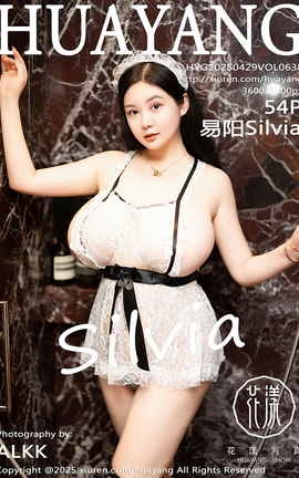 花漾HuaYang 2025.04.29 VOL.638 易阳Silvia_丽丝库