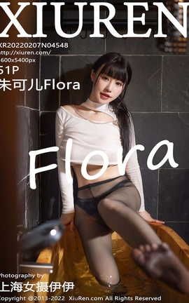 秀人网XIUREN 2022.02.07 VOL.4548 朱可儿Flora