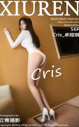 秀人网XiuRen No.1401 Cris_卓娅祺