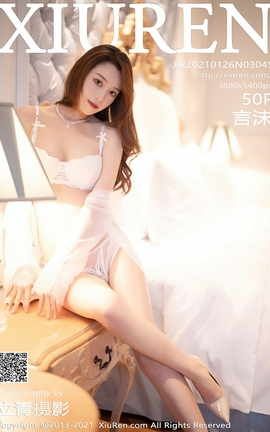 秀人网XiuRen 2021.01.26 No.3045 言沫_丽丝库