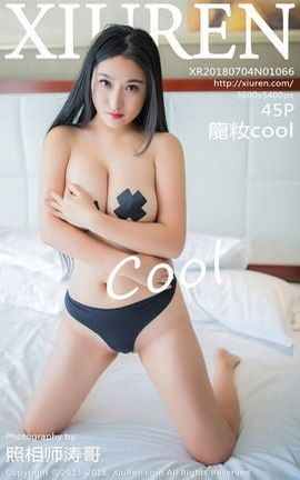 秀人网XiuRen写真集 VOL.1066 龍籹cool