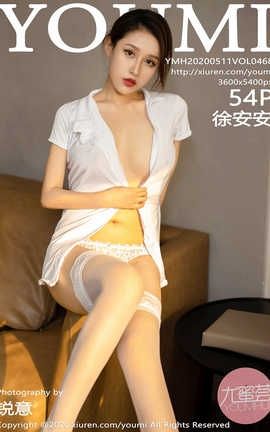 尤蜜荟YouMi 2020.05.11  No.468 徐安安_丽丝库