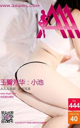 AAA女郎3agirl写真 No.444