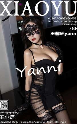 语画界XIAOYU 2021.08.05 VOL.586 王馨瑶yanni