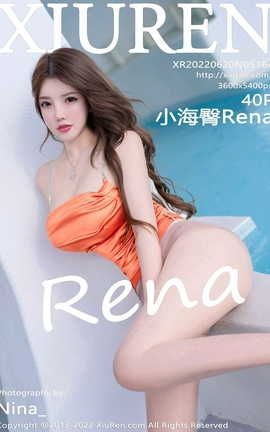 秀人网XIUREN 2022.06.20 VOL.5164 小海臀Rena