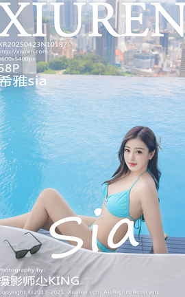秀人网XIUREN 2025.04.23 VOL.10187 希雅sia_丽丝库
