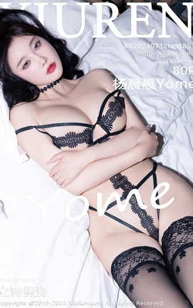 秀人网XIUREN 2024.07.12 VOL.8851 杨晨晨Yome_丽丝库
