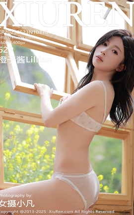 秀人网XIUREN 2025.05.23 VOL.10318 橙子酱Lillian_丽丝库