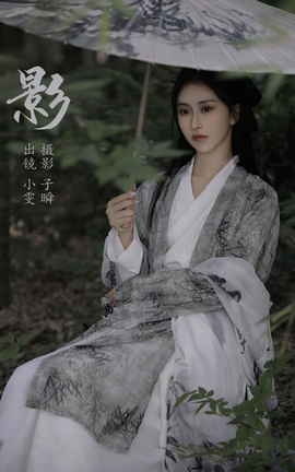 艺图语YITUYU 2023.11.05 影 小雯_丽丝库