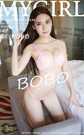 美媛馆MyGirl No.146 熊吖BOBO