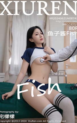 秀人网XIUREN 2024.06.21 VOL.8743 鱼子酱Fish_丽丝库