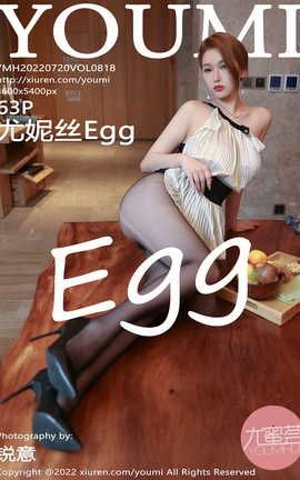 尤蜜荟YOUMI 2022.07.20 VOL.818 尤妮丝Egg