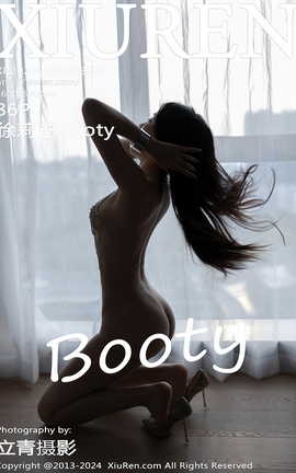 秀人网XIUREN 2024.05.30 VOL.8629 徐莉芝Booty_丽丝库