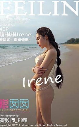 嗲囡囡FeiLin No.082 萌琪琪Irene