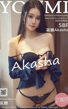尤蜜荟YOUMI 2021.07.05 VOL.663 蓝夏Akasha_丽丝库