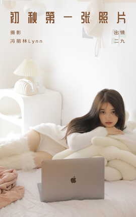 艺图语YITUYU 2023.10.18 初秋第一张照片 九九诗_丽丝库