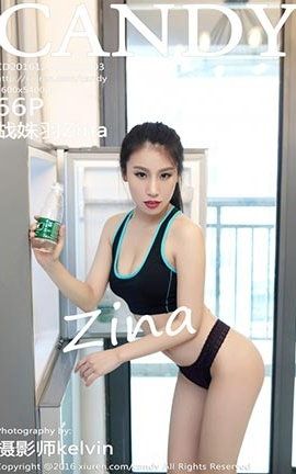 糖果画报Candy No.003 战姝羽Zina