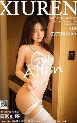 秀人网XiuRen 2021.08.05 VOL.3757 刘艾琳Allen