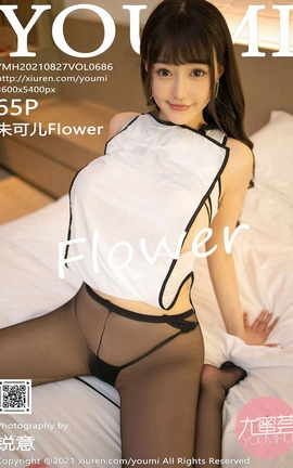 尤蜜荟YOUMI 2021.08.27 VOL.686 朱可儿Flower_丽丝库