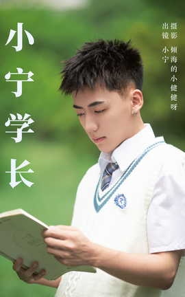 艺图语YITUYU 2023.07.17 小宁学长 澳涵_丽丝库